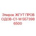 5573986500 ЖГУТ ПРОВОДОВ-C1-W Epiroc