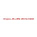 2657431488 JIB-ARM Epiroc