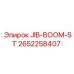 2652258407 JIB-BOOM-ST Epiroc