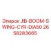 2658283665 JIB-BOOM-SWING-CYR-DIA50 Epiroc