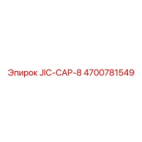 4700781549 JIC-CAP-8 Epiroc