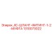 1310073022 JIC-ШЛАНГ-ФИТИНГ-1-2-МУФТА Epiroc