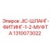 1310073022 JIC-ШЛАНГ-ФИТИНГ-1-2-МУФТА Epiroc