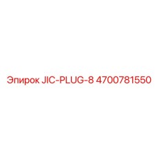 4700781550 JIC-PLUG-8 Epiroc