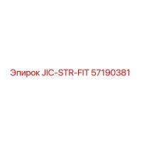57190381 JIC-STR-FIT Epiroc