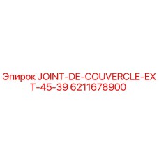 6211678900 JOINT-DE-COUVERCLE-EXT-45-39 Epiroc