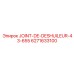 JOINT-DE-DESHUILEUR-43-655 арт.6271633100 для систем смазки