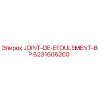 6231606200 JOINT-DE-EFOULEMENT-BP Epiroc