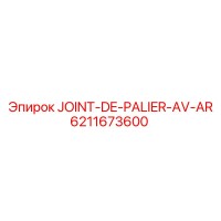 6211673600 JOINT-DE-PALIER-AV-AR Epiroc