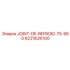 6221626100 JOINT-DE-REFROID-75-95-3 Epiroc