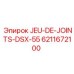 6211672100 JEU-DE-JOINTS-DSX-55 Epiroc