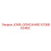 5726802462 JONS-ОПИСАНИЕ Epiroc