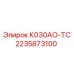 Распределитель К030АО-ТС 2235873100 - управление гидропотоком буровых станков