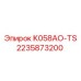 Модуль управления K058AO-TS 2235873200 - автоматизация процессов бурения