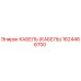 1624466700 КАБЕЛЬ (КАБЕЛЬ) Epiroc