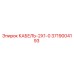 3719004193 КАБЕЛЬ-2X1-0 Epiroc