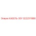 3222311886 КАБЕЛЬ-30Y Epiroc