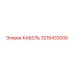 3216433000 КАБЕЛЬ от Epiroc