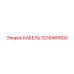 3216461600 КАБЕЛЬ от Epiroc