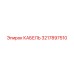 3217897510 КАБЕЛЬ Epiroc