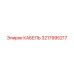 3217995217 КАБЕЛЬ Epiroc