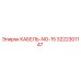 3222301147 КАБЕЛЬ-NO-15 Epiroc