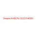3222314080 КАБЕЛЬ Epiroc