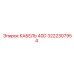 3222307954 КАБЕЛЬ 40D Epiroc