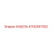 4700387392 КАБЕЛЬ Epiroc