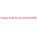 3222327658 КАБЕЛЬ-50J Epiroc