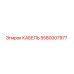 5580007977 КАБЕЛЬ Epiroc