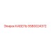 5580024372 КАБЕЛЬ Epiroc