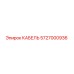 5727000936 КАБЕЛЬ Epiroc