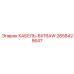 Фото кабеля КАБЕЛЬ-6X16AW Epiroc артикул 2658425647