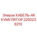 Профессиональный кабель 2250238210 для техники Epiroc