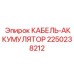 Интеллектуальный кабель 2250238212 для буровой техники Epiroc
