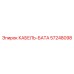 57248098 КАБЕЛЬ-БАТА Epiroc