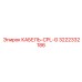 3222332186 КАБЕЛЬ-CPL-G Epiroc