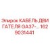 1629031441 КАБЕЛЬ ДВИГАТЕЛЯ GA37-… Epiroc