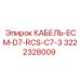 3222328009 КАБЕЛЬ-ECM-D7-RCS-C7-3 Epiroc