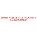 2658371068 КАБЕЛЬ-M12-PACKARD-1-2-4 Epiroc