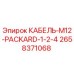 2658371068 КАБЕЛЬ-M12-PACKARD-1-2-4 Epiroc