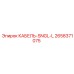 2658371075 КАБЕЛЬ-SNGL-L Epiroc