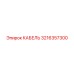 3216357300 КАБЕЛЬ Epiroc