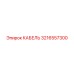 3216557300 КАБЕЛЬ Epiroc