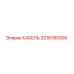 3216780500 КАБЕЛЬ Epiroc