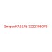 3222308076 КАБЕЛЬ Epiroc