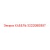 3222989307 КАБЕЛЬ Epiroc