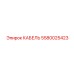 5580025423 КАБЕЛЬ Epiroc