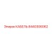 8440306062 Кабель Epiroc